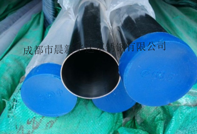 304不銹鋼無縫衛(wèi)生管