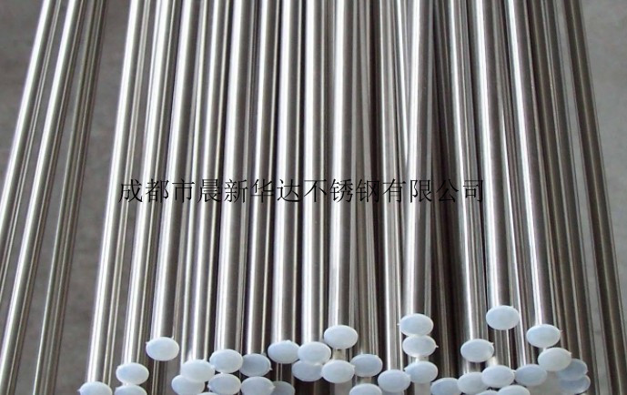 雙相鋼不銹鋼光光